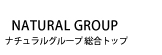 naturalgroup.jpg